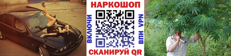 Купить Хадыженск Гашиш Конопля КОКАИН A PVP МЕФ
