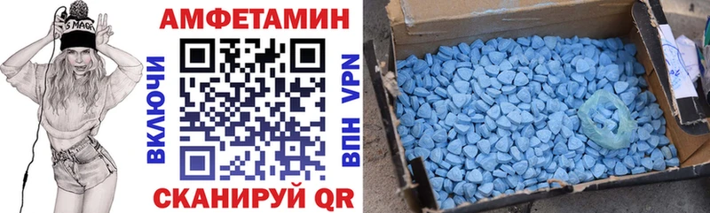 как найти наркотики  Хадыженск  Amphetamine Розовый 
