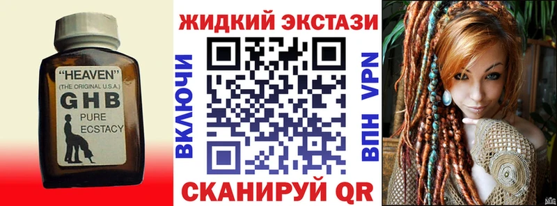 БУТИРАТ Butirat  Хадыженск 