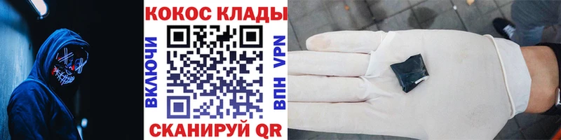 Кокаин 99% где продают Хадыженск