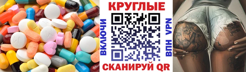 hydra ссылки Хадыженск Экстази круглые