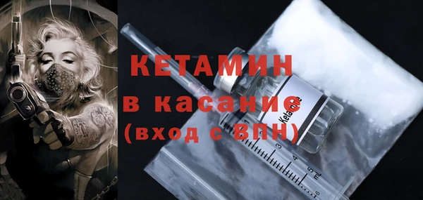 молекула духа Магадан