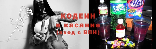 мескалин Абинск