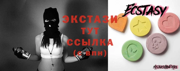 ПСИЛОЦИБИНОВЫЕ ГРИБЫ Алексеевка