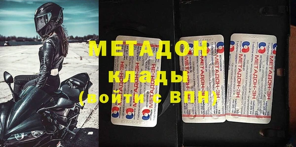 COCAINE Магас