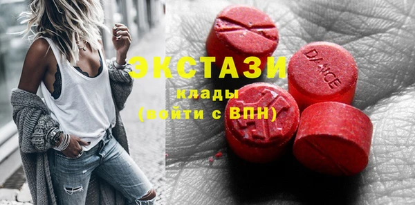 ПСИЛОЦИБИНОВЫЕ ГРИБЫ Алексеевка