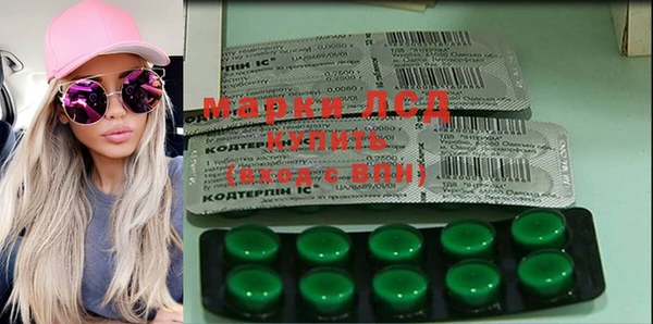 ПСИЛОЦИБИНОВЫЕ ГРИБЫ Алексеевка