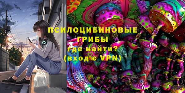 кокаин Абдулино