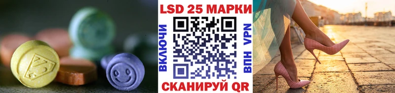LSD-25 экстази кислота  OMG как зайти  Хадыженск  закладки 
