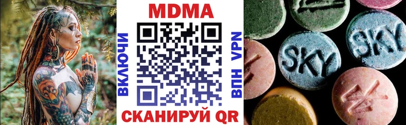 МДМА Molly  сайты даркнета Telegram  Хадыженск 