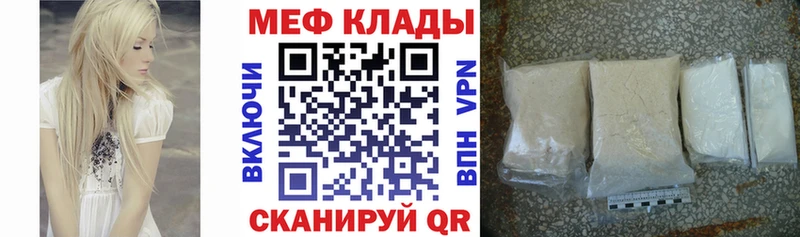 Мефедрон 4 MMC  Хадыженск 