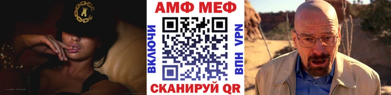 МЕГА зеркало  Хадыженск  МЕТАМФЕТАМИН пудра 