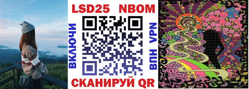 Наркотические марки 1,8мг  OMG tor  Хадыженск 