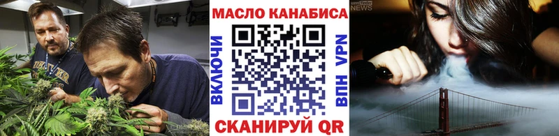 МЕГА ссылка Хадыженск Дистиллят ТГК жижа